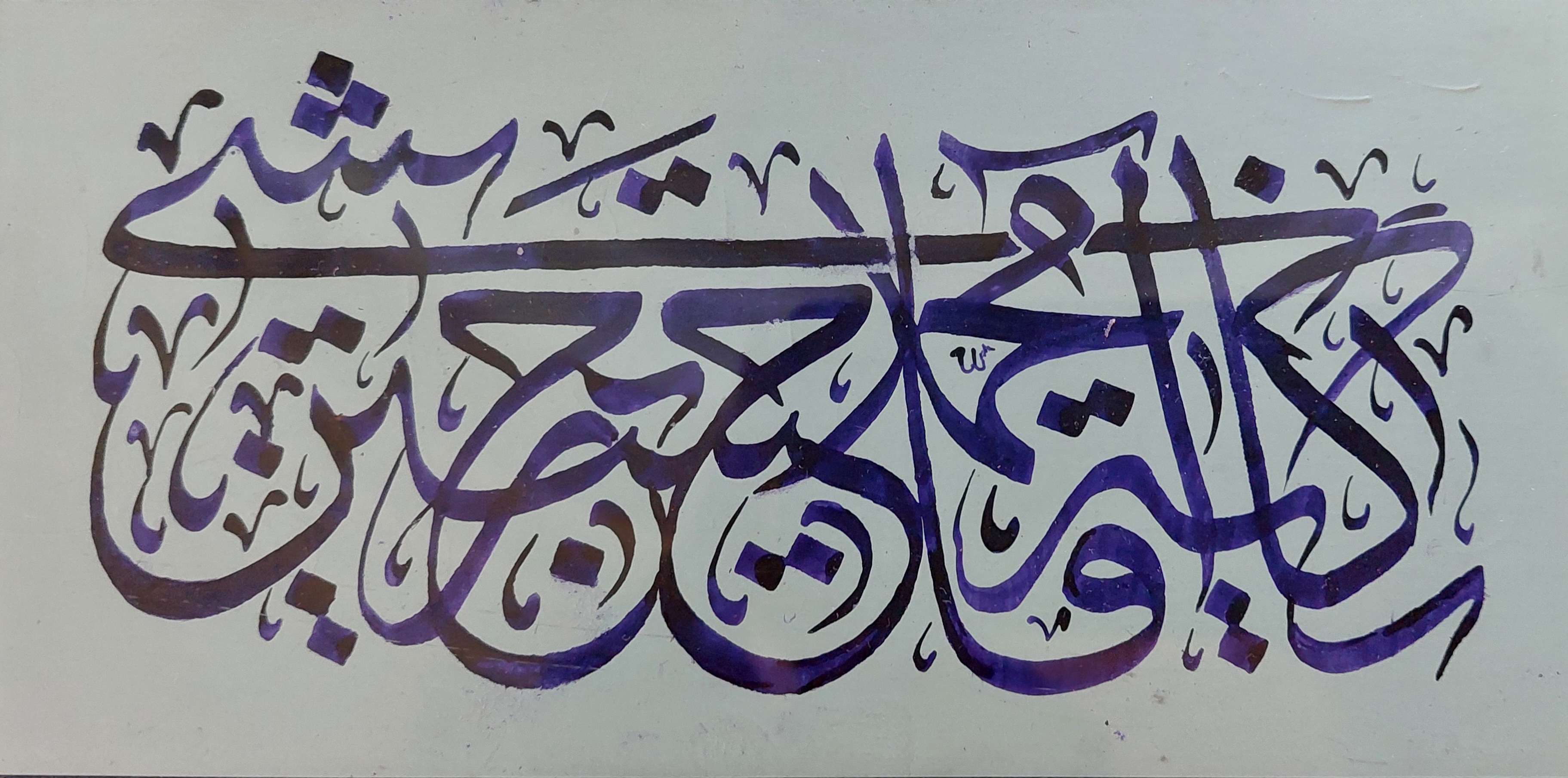 هیرانا